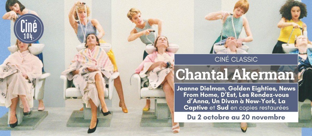 actualité RETROSPECTIVE AKERMAN