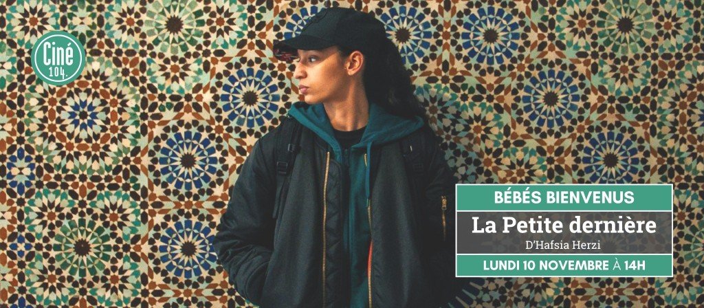 actualité BB BIENVENUS LA PETITE DERNIERE