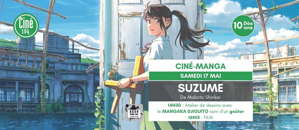 actualité SUZUME