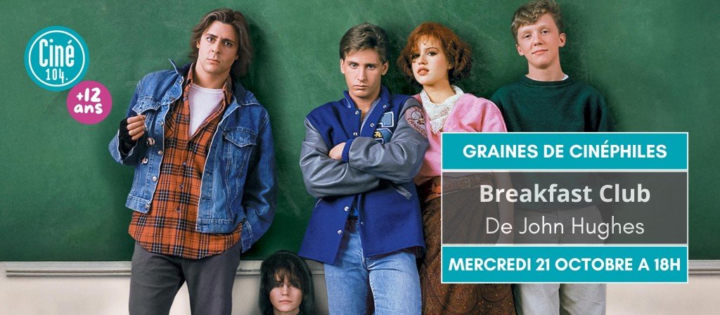 actualité GRAINES DE CINEPHILES